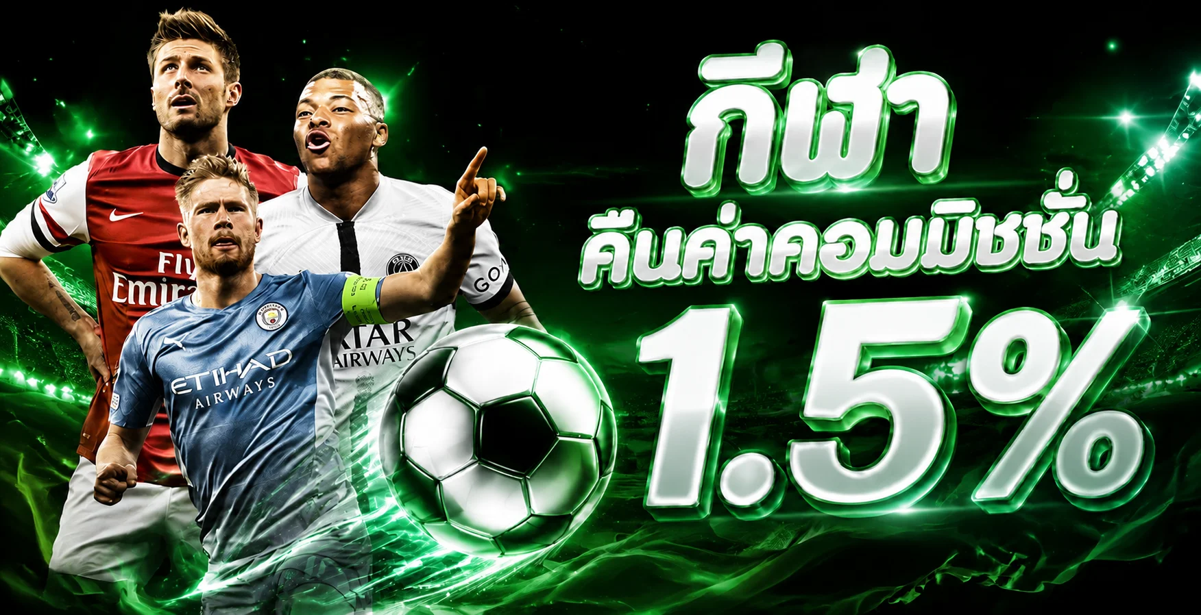 แบนเนอร์ผลบอลสดและการแข่งขันบน LAZA123