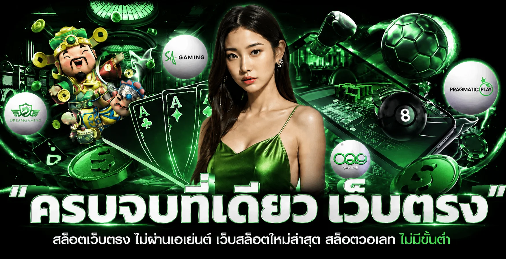 แบนเนอร์ LAZA123 รวมบริการเกมและทางเข้าเว็บไซต์